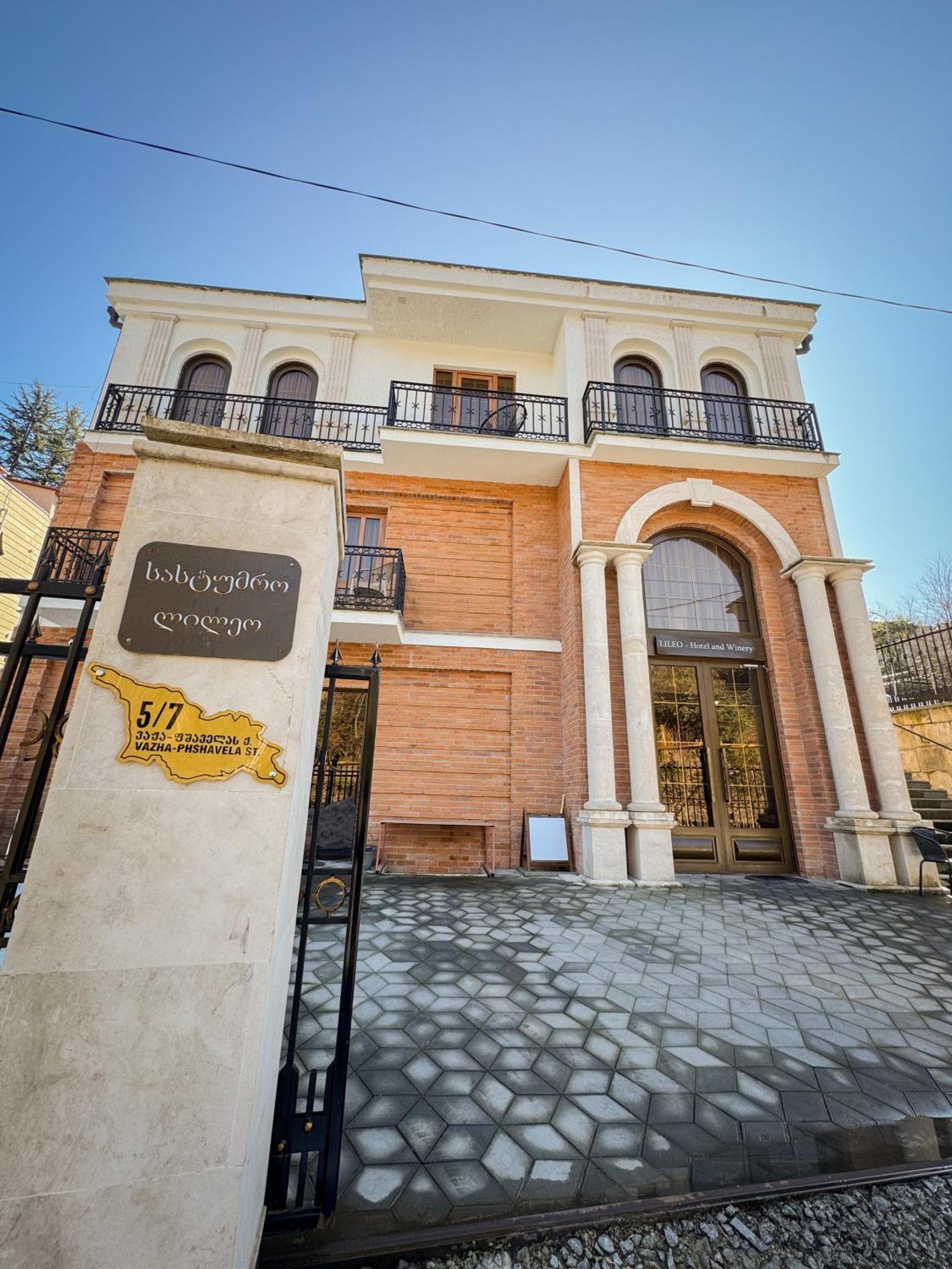 Lileo Kutaisi - Hotel&Winery Exterior photo